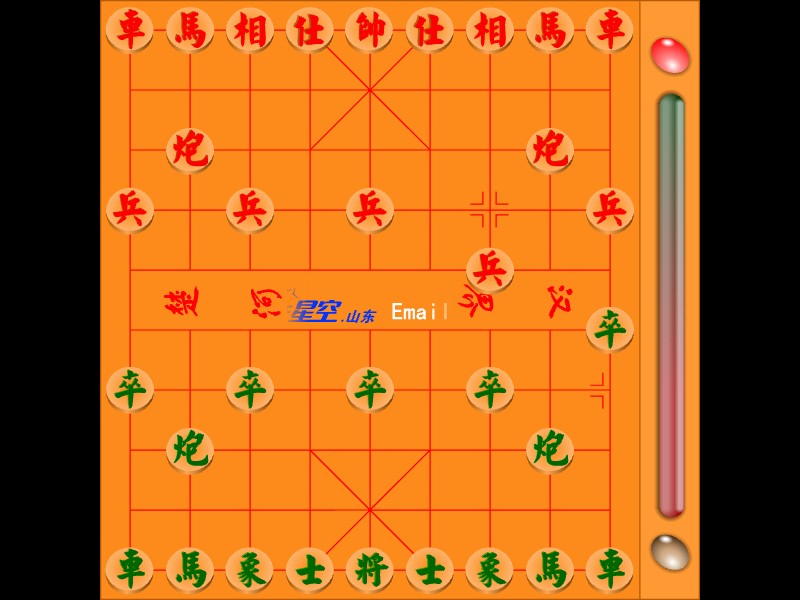Chinese Chess